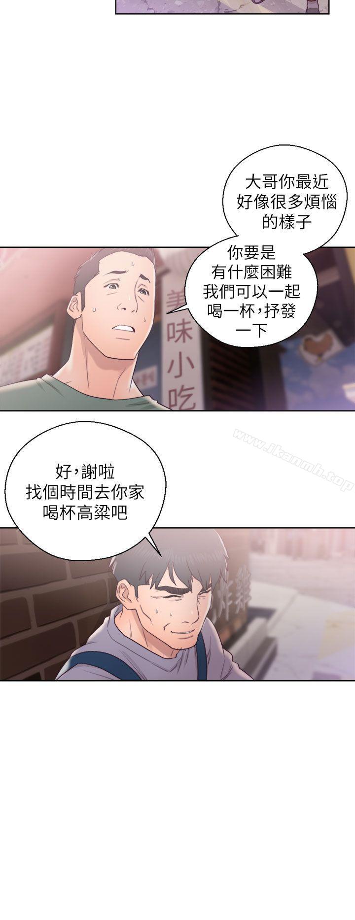 第19话-青春:逆龄小鲜肉-HB,独白（第8张）
