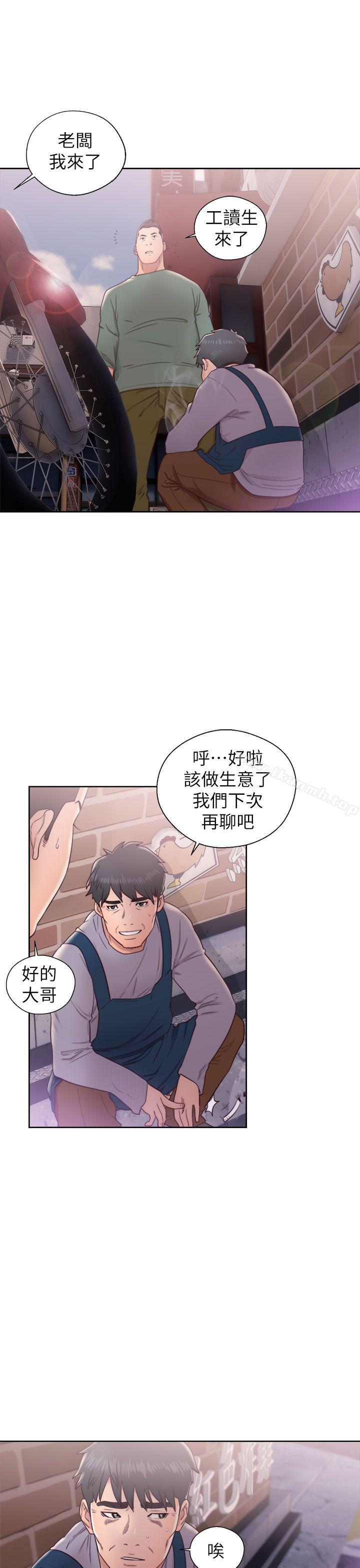 第19话-青春:逆龄小鲜肉-HB,独白（第9张）