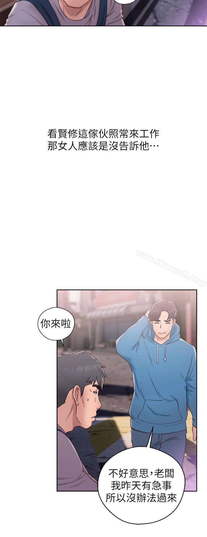 第19话-青春:逆龄小鲜肉-HB,独白（第10张）