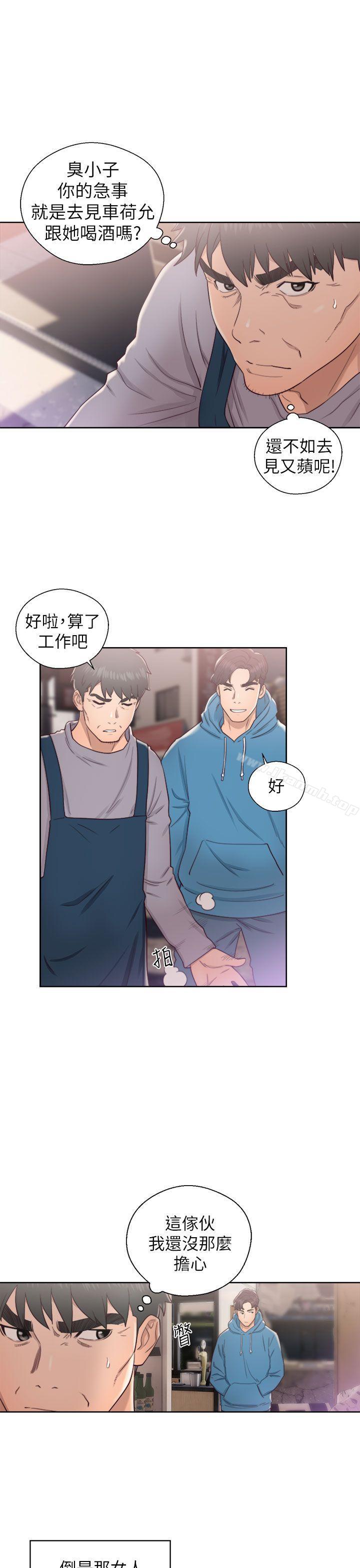 第19话-青春:逆龄小鲜肉-HB,独白（第11张）