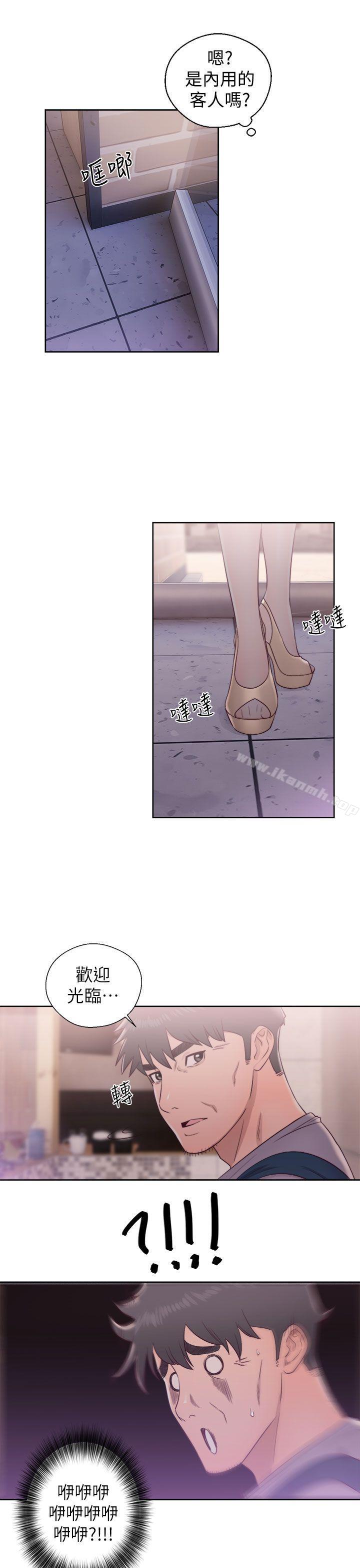 第19话-青春:逆龄小鲜肉-HB,独白（第21张）
