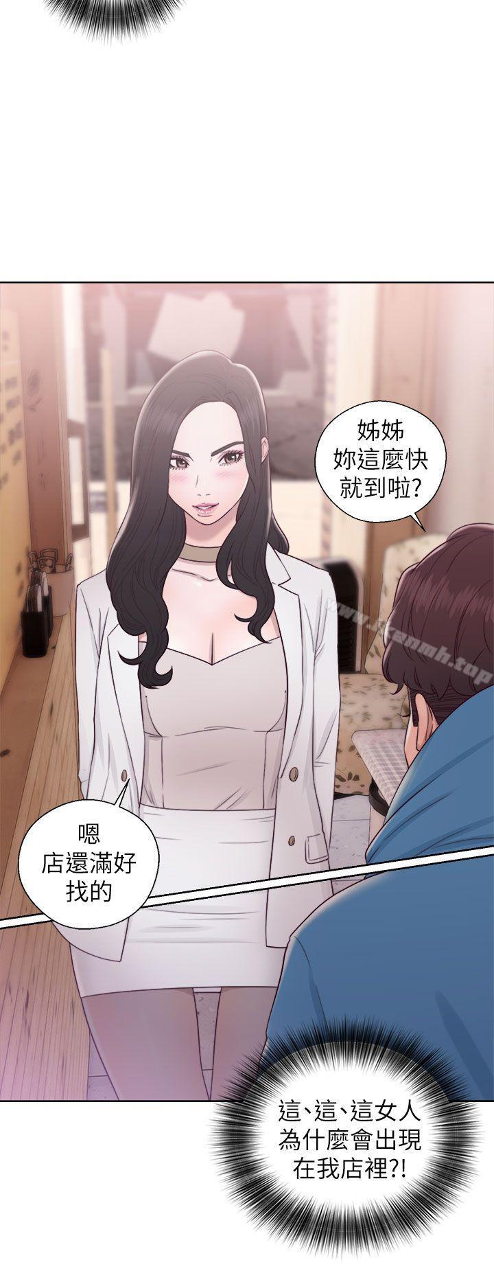 第19话-青春:逆龄小鲜肉-HB,独白（第22张）