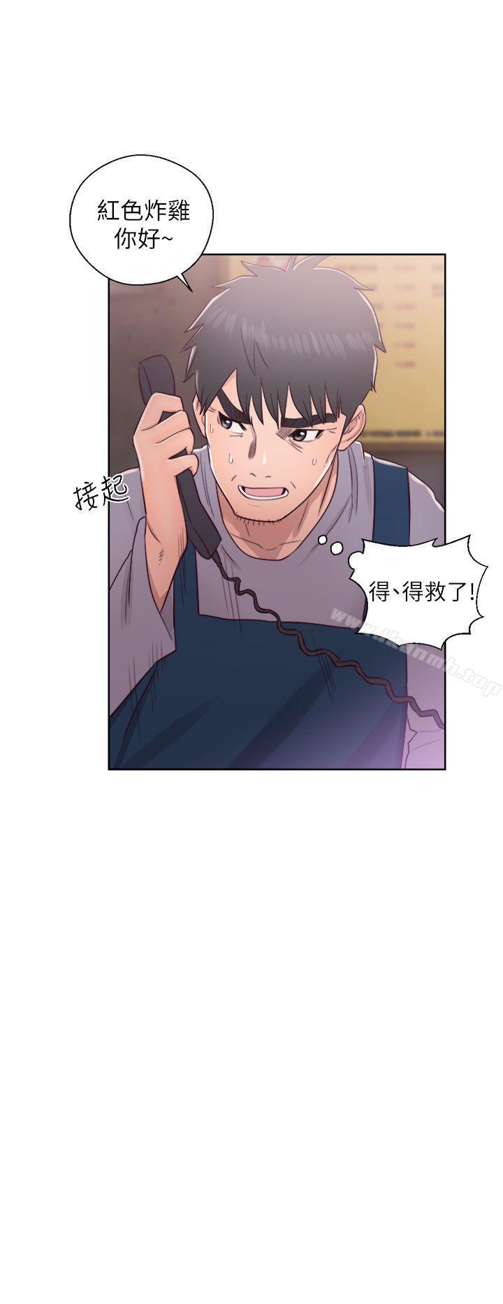第19话-青春:逆龄小鲜肉-HB,独白（第26张）