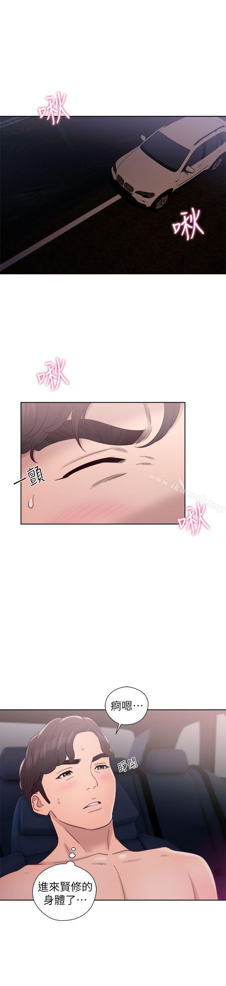 第19话-青春:逆龄小鲜肉-HB,独白（第33张）