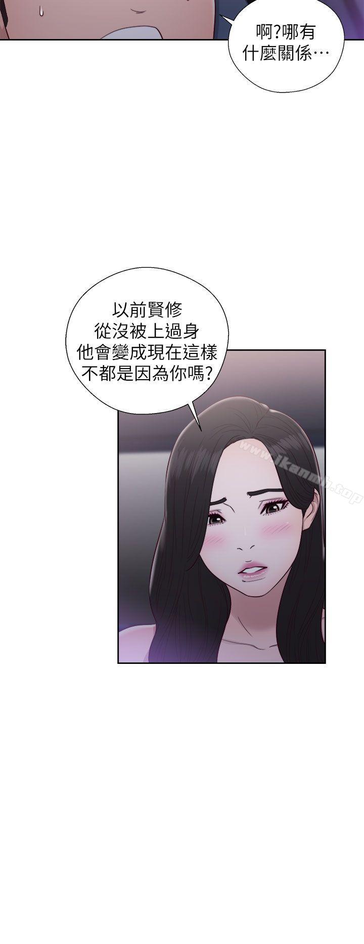 第20话-青春:逆龄小鲜肉-HB,独白（第4张）