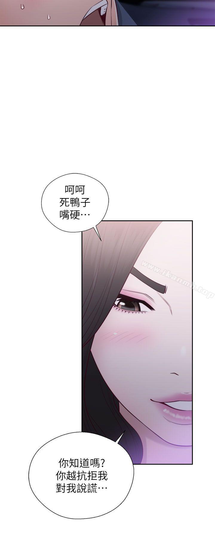 第20话-青春:逆龄小鲜肉-HB,独白（第6张）
