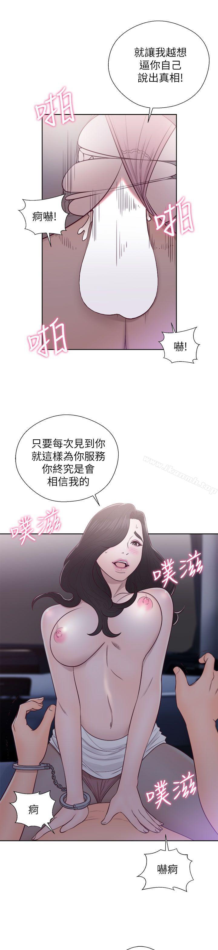 第20话-青春:逆龄小鲜肉-HB,独白（第7张）