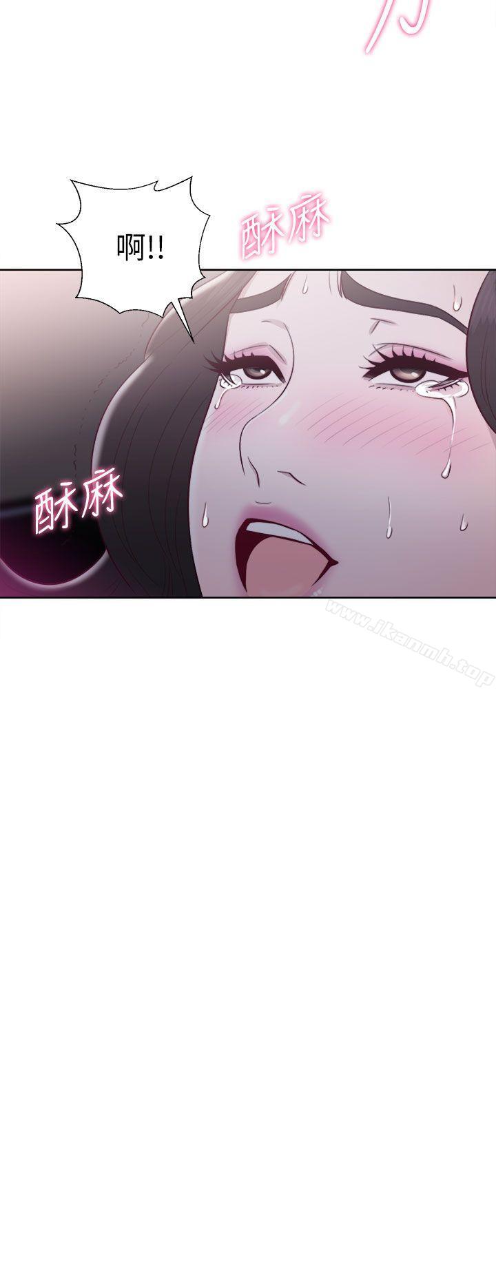 第20话-青春:逆龄小鲜肉-HB,独白（第28张）