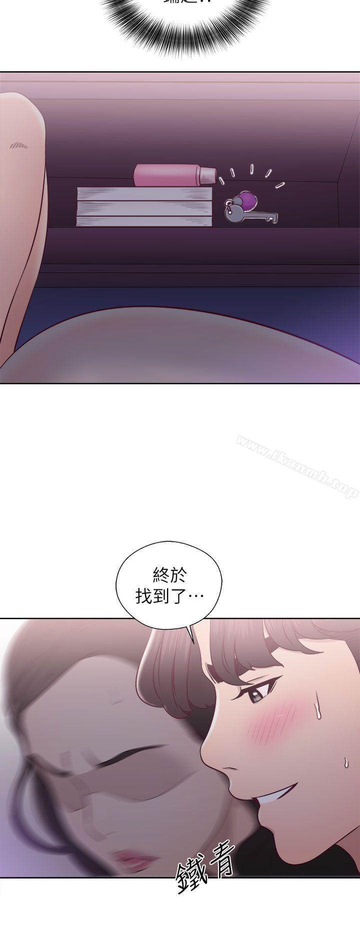 第20话-青春:逆龄小鲜肉-HB,独白（第32张）