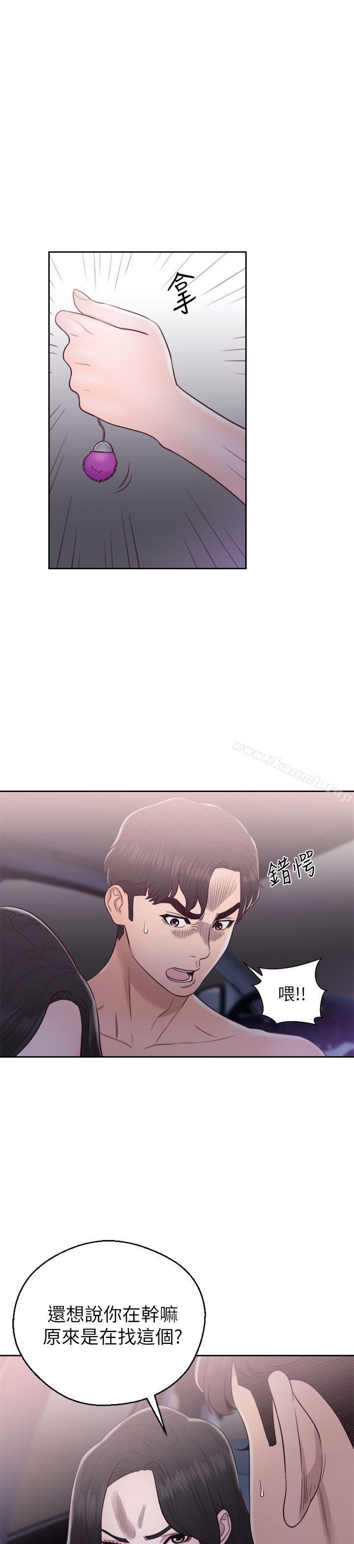 第20话-青春:逆龄小鲜肉-HB,独白（第33张）