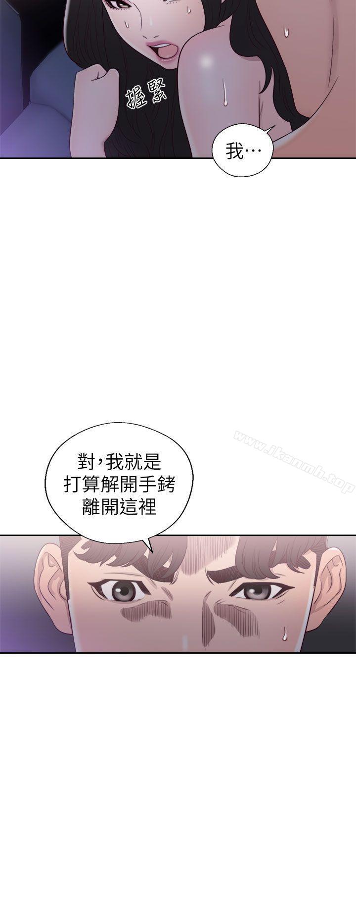 第20话-青春:逆龄小鲜肉-HB,独白（第34张）