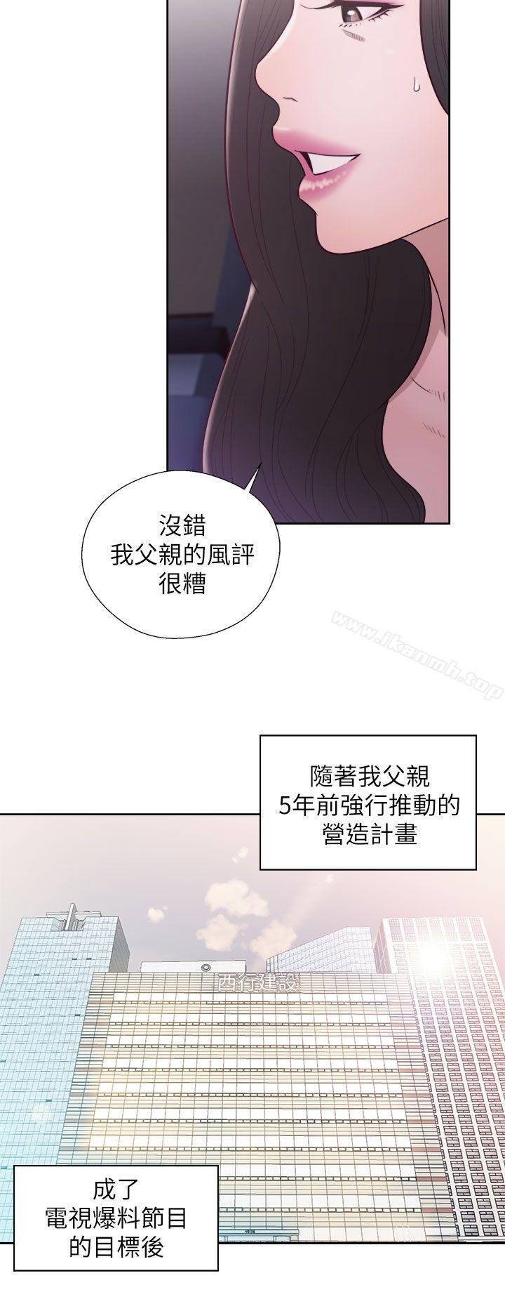 第21话-青春:逆龄小鲜肉-HB,独白（第10张）