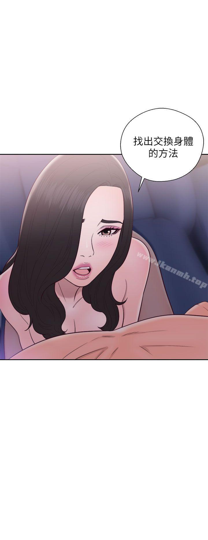 第21话-青春:逆龄小鲜肉-HB,独白（第22张）