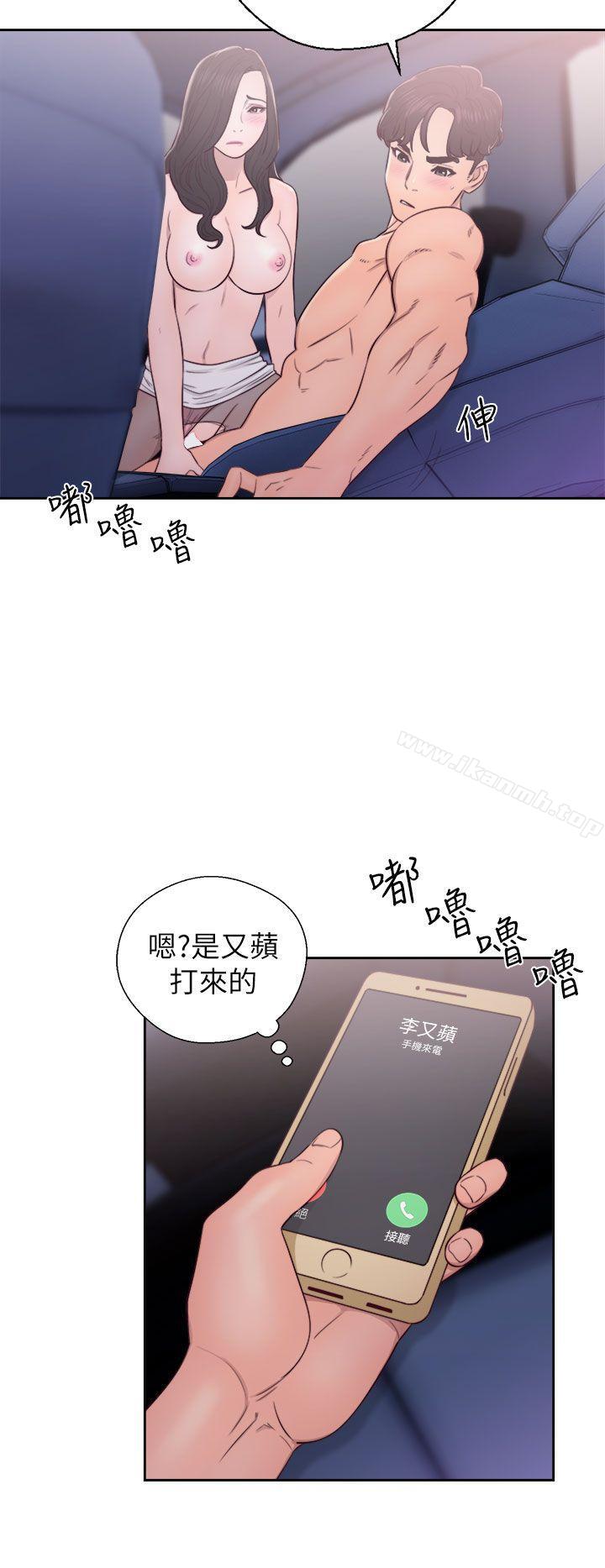 第22话-青春:逆龄小鲜肉-HB,独白（第4张）