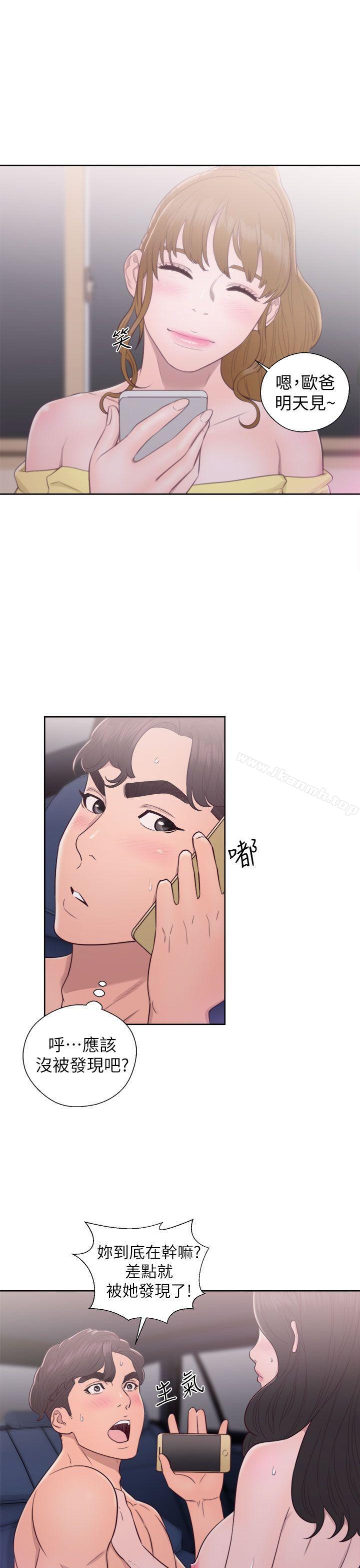 第22话-青春:逆龄小鲜肉-HB,独白（第15张）