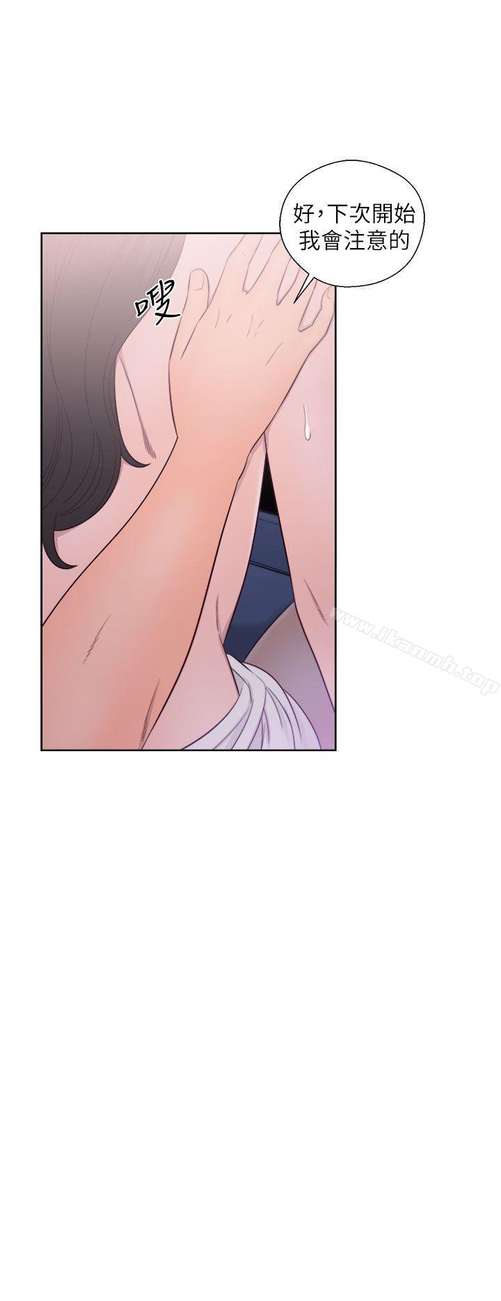 第22话-青春:逆龄小鲜肉-HB,独白（第22张）