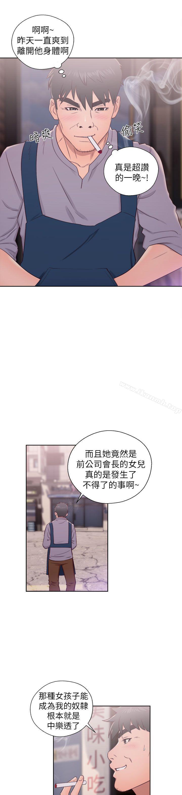 第22话-青春:逆龄小鲜肉-HB,独白（第31张）