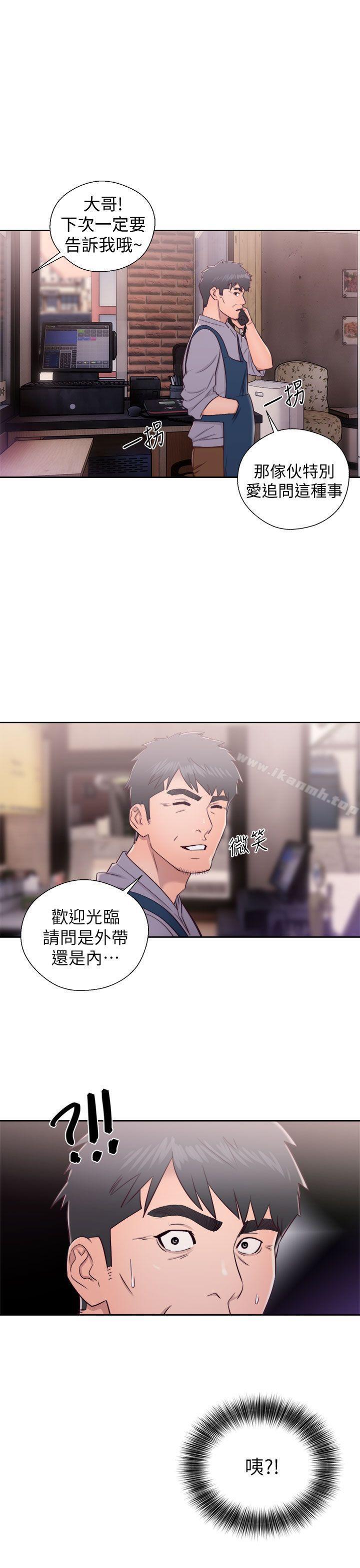 第22话-青春:逆龄小鲜肉-HB,独白（第35张）