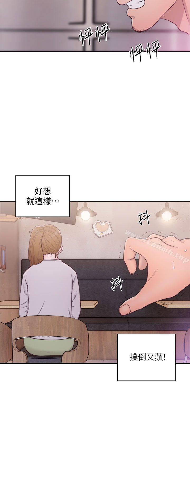 第23话-青春:逆龄小鲜肉-HB,独白（第8张）