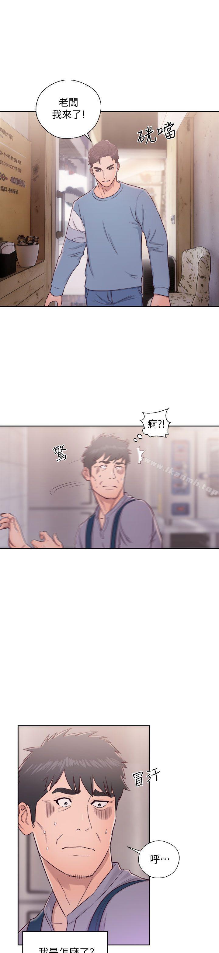 第23话-青春:逆龄小鲜肉-HB,独白（第11张）