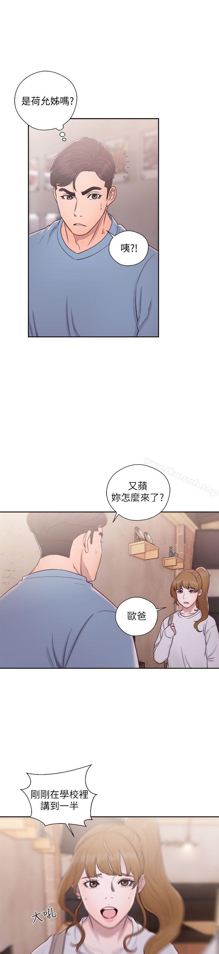 第23话-青春:逆龄小鲜肉-HB,独白（第13张）
