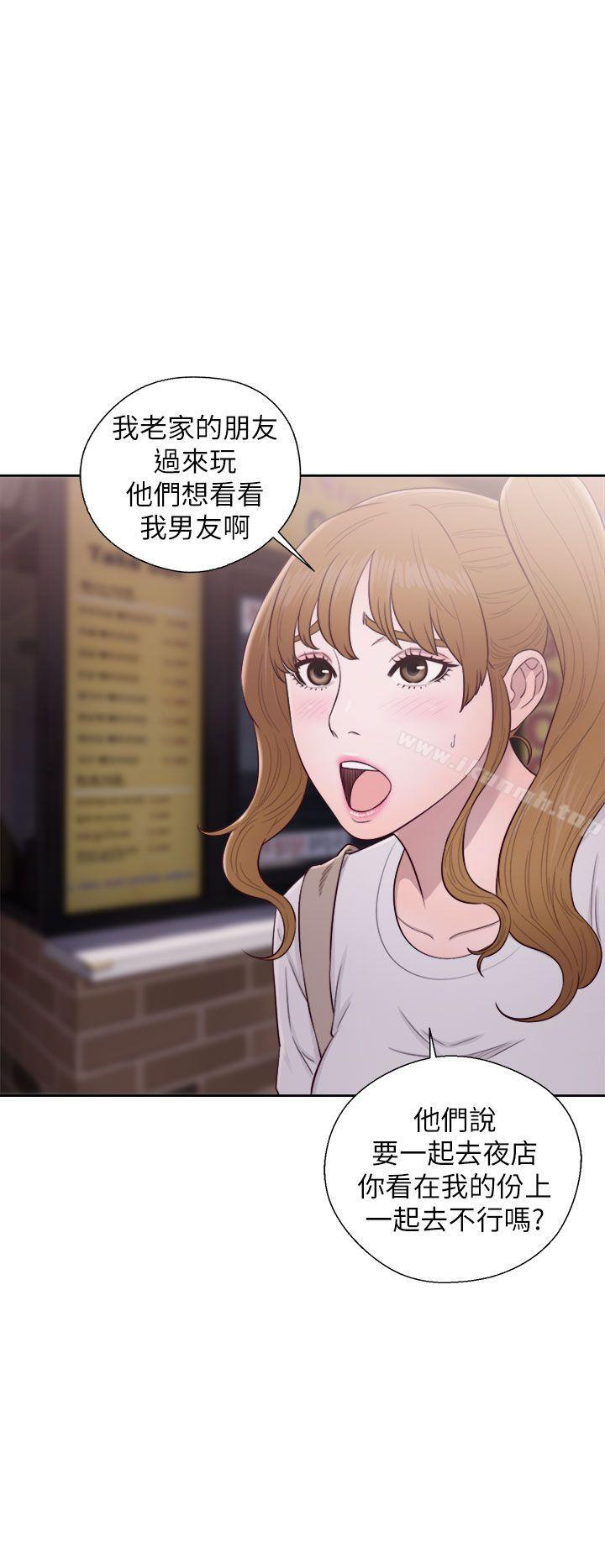 第23话-青春:逆龄小鲜肉-HB,独白（第18张）