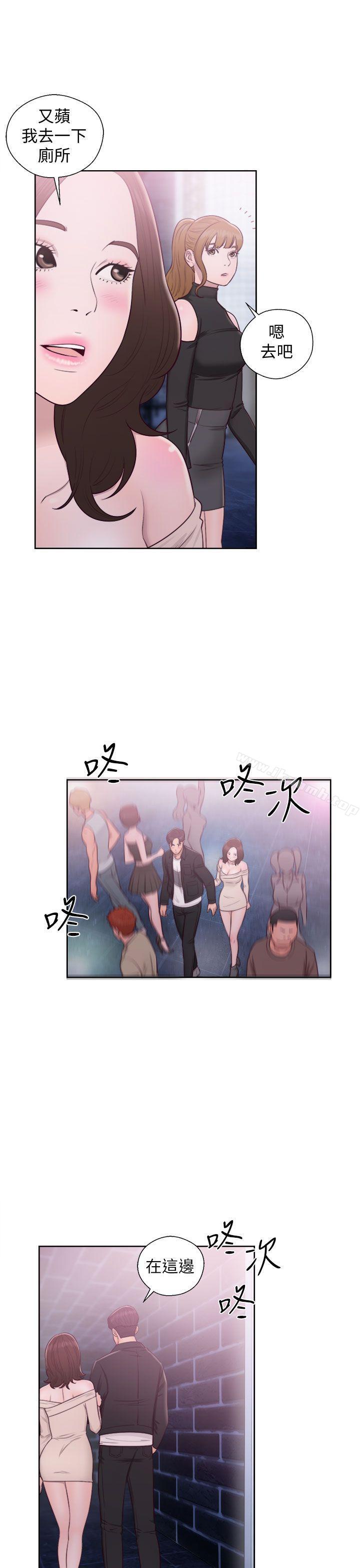 第24话-青春:逆龄小鲜肉-HB,独白（第3张）