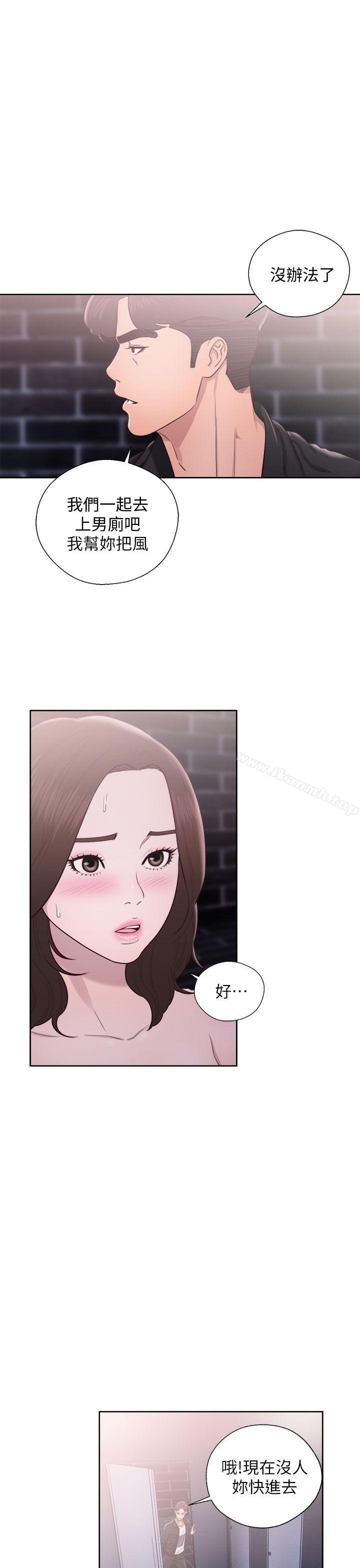 第24话-青春:逆龄小鲜肉-HB,独白（第7张）