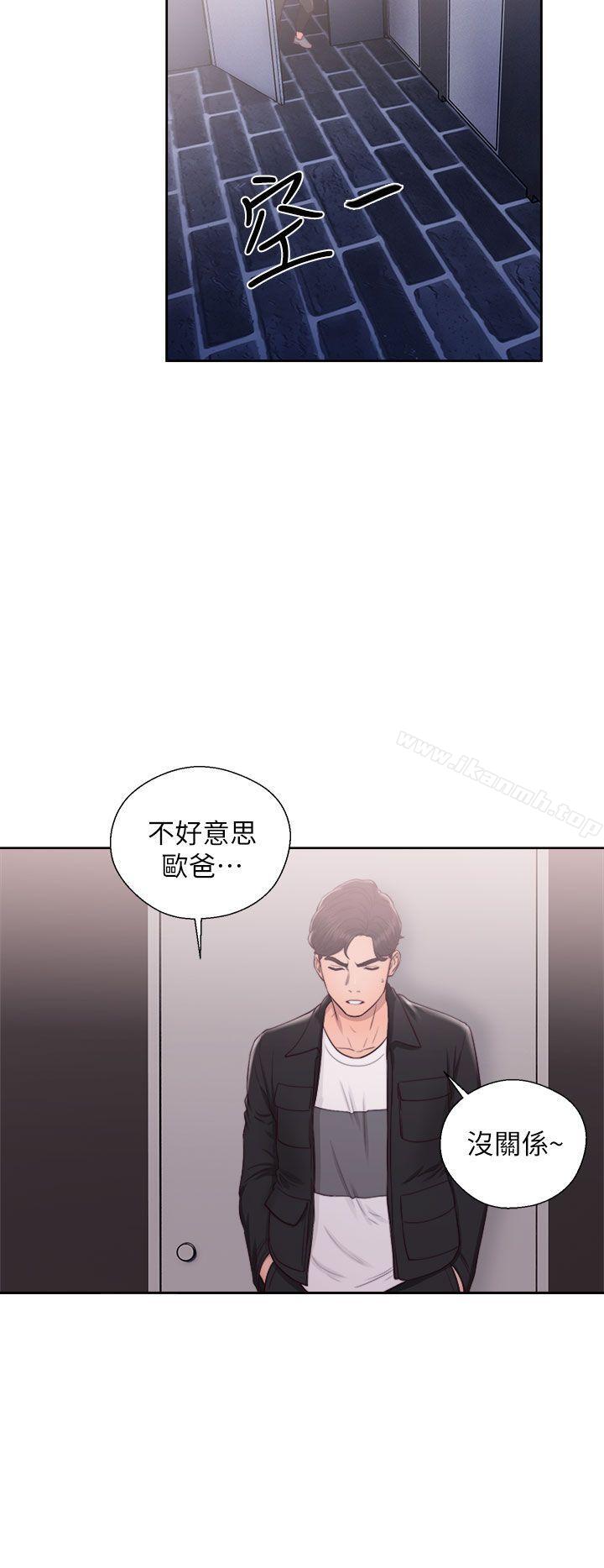第24话-青春:逆龄小鲜肉-HB,独白（第8张）