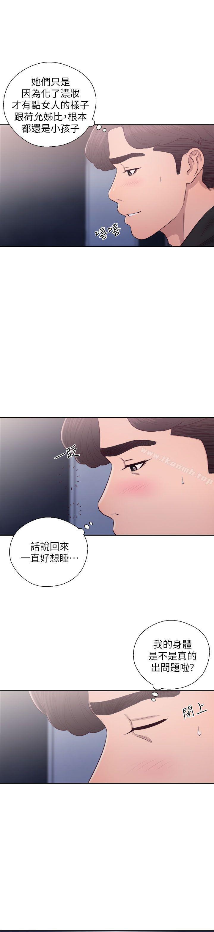 第24话-青春:逆龄小鲜肉-HB,独白（第9张）