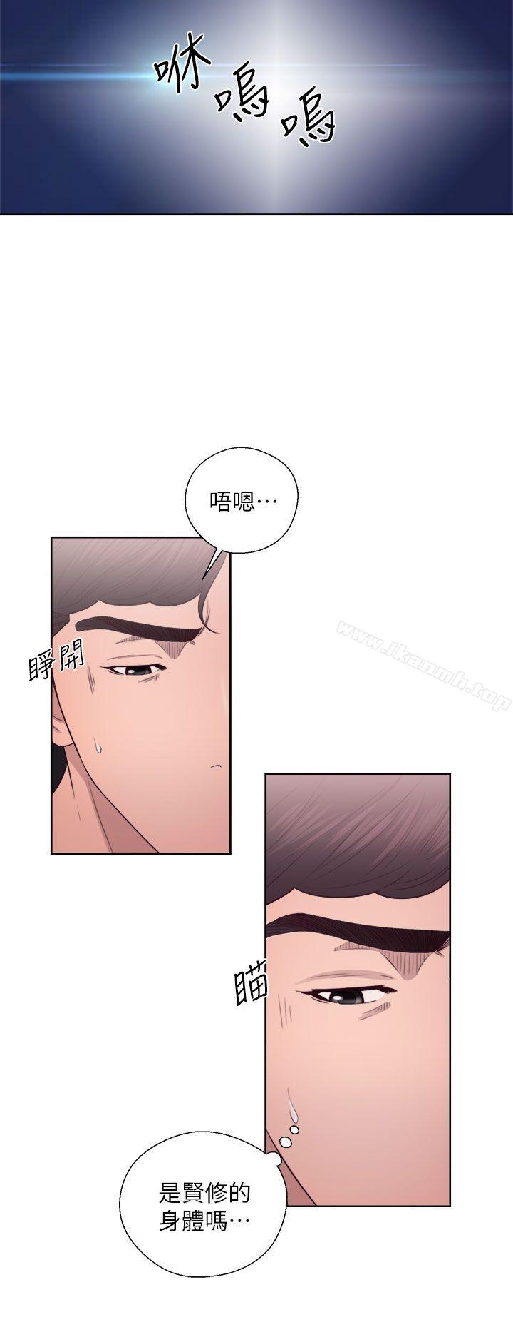 第24话-青春:逆龄小鲜肉-HB,独白（第10张）