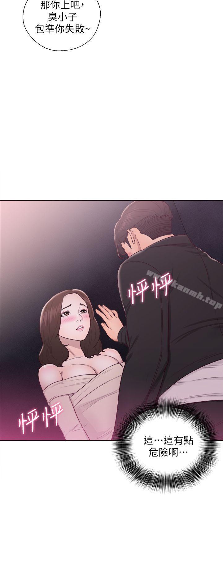 第24话-青春:逆龄小鲜肉-HB,独白（第14张）