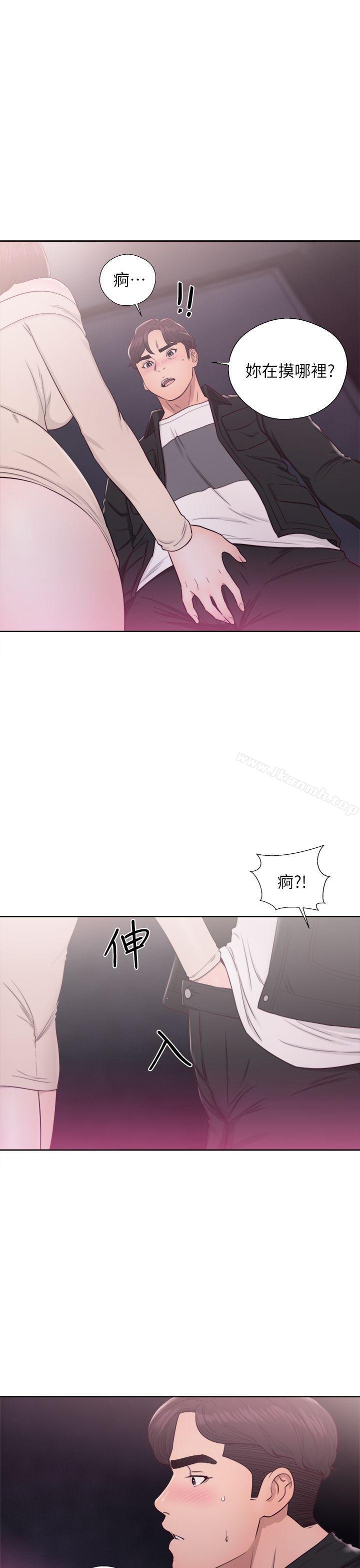 第24话-青春:逆龄小鲜肉-HB,独白（第19张）