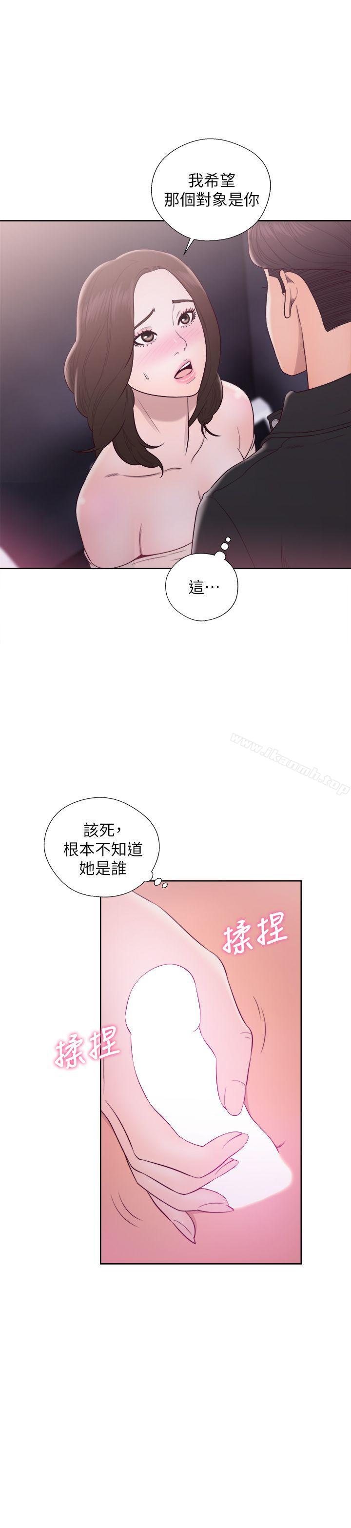 第24话-青春:逆龄小鲜肉-HB,独白（第21张）