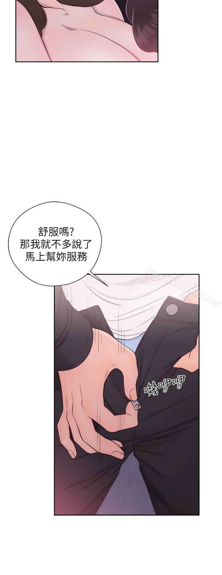 第24话-青春:逆龄小鲜肉-HB,独白（第26张）
