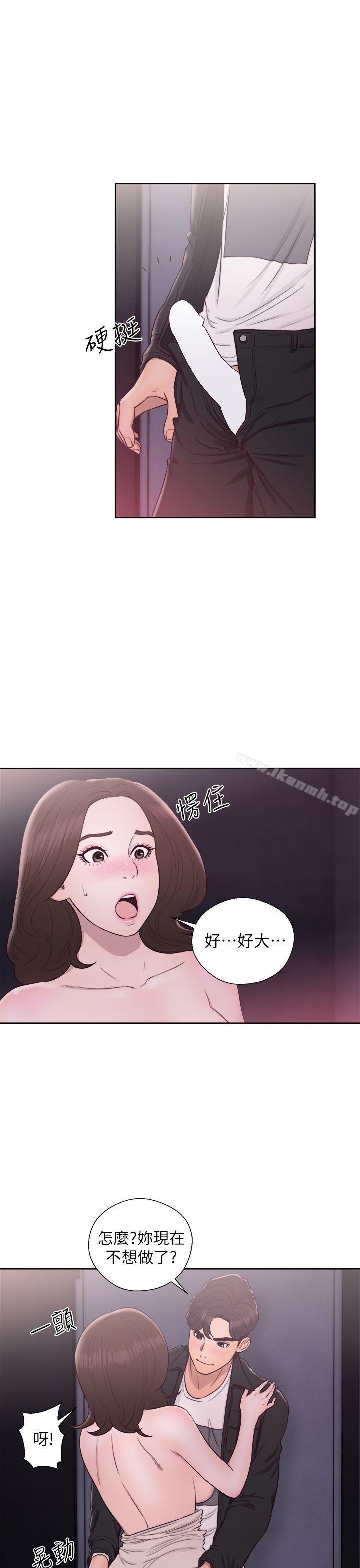 第24话-青春:逆龄小鲜肉-HB,独白（第27张）