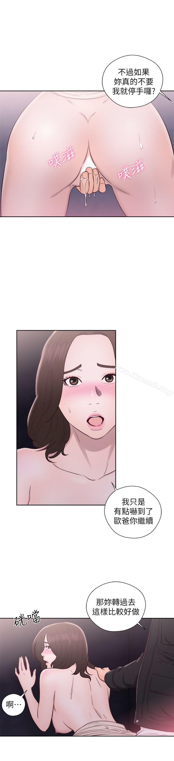 第24话-青春:逆龄小鲜肉-HB,独白（第29张）