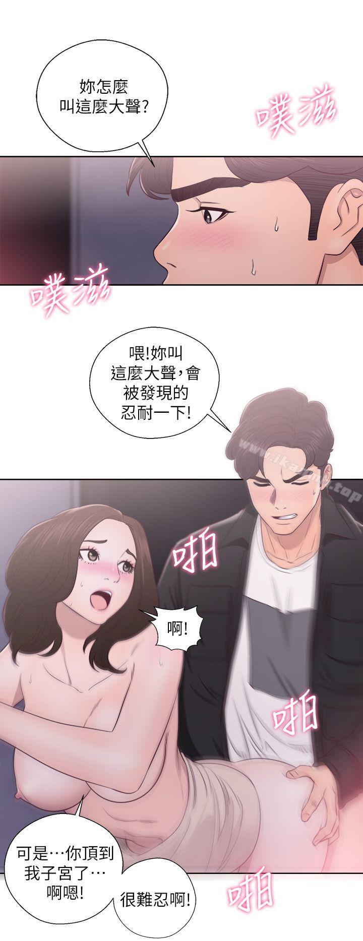 第24话-青春:逆龄小鲜肉-HB,独白（第32张）