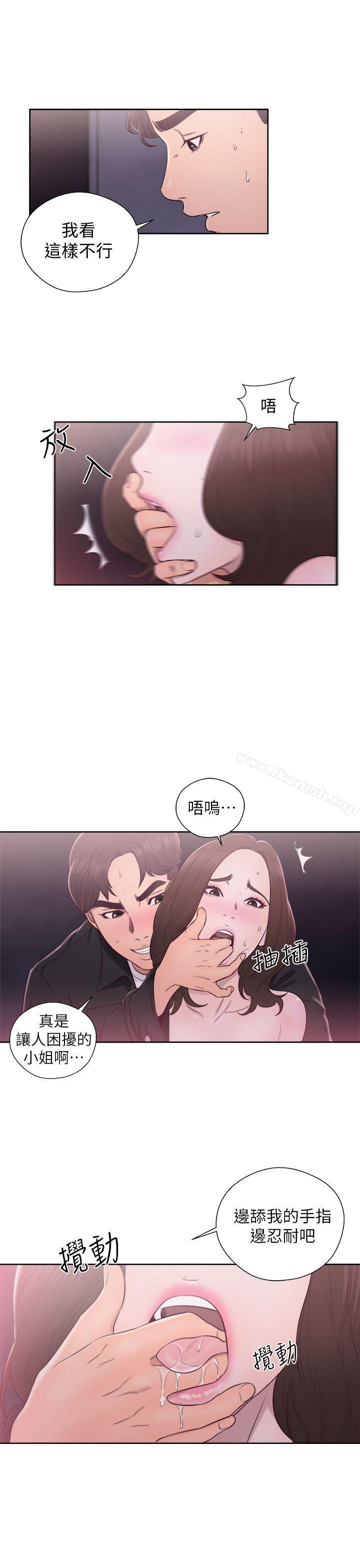 第24话-青春:逆龄小鲜肉-HB,独白（第33张）