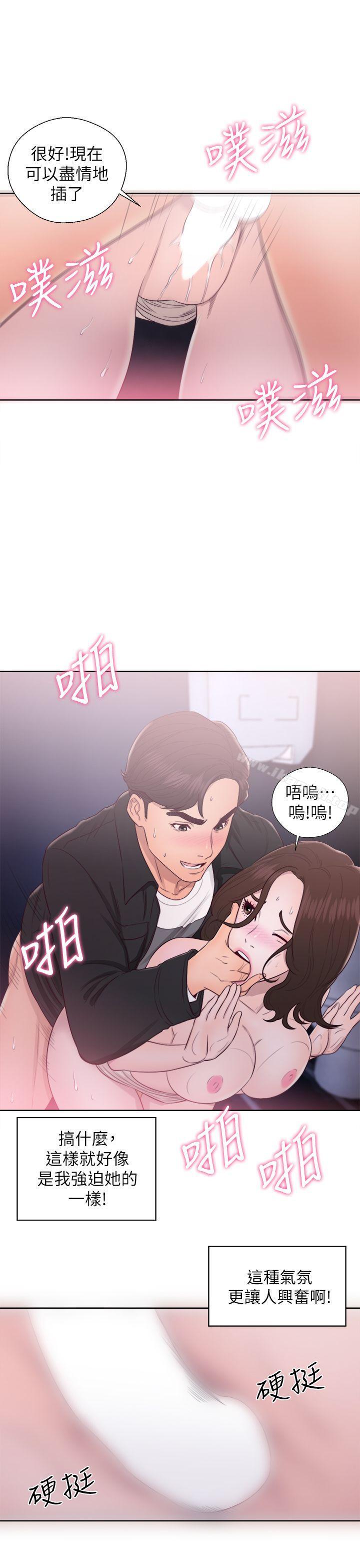 第24话-青春:逆龄小鲜肉-HB,独白（第35张）