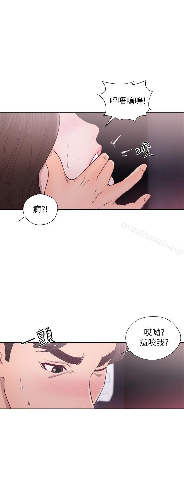 第24话-青春:逆龄小鲜肉-HB,独白（第36张）