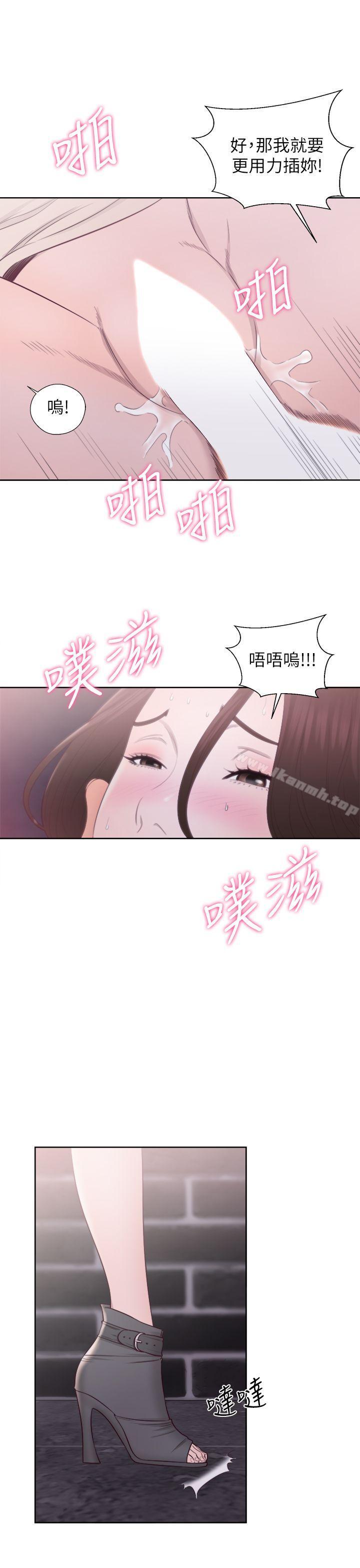 第24话-青春:逆龄小鲜肉-HB,独白（第37张）