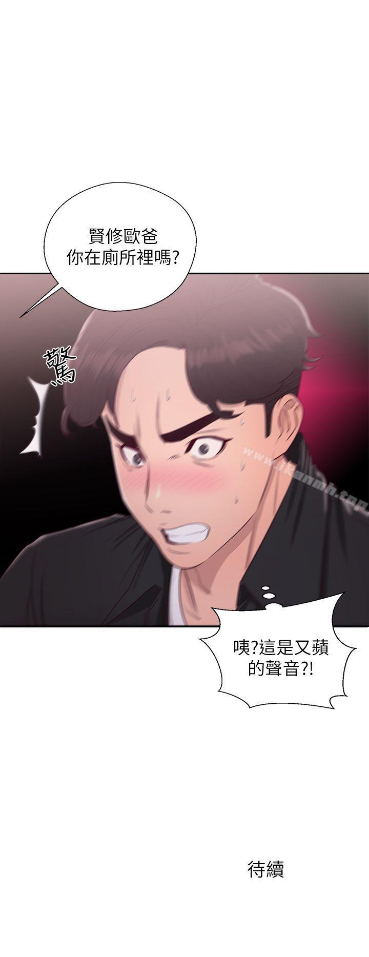 第24话-青春:逆龄小鲜肉-HB,独白（第38张）