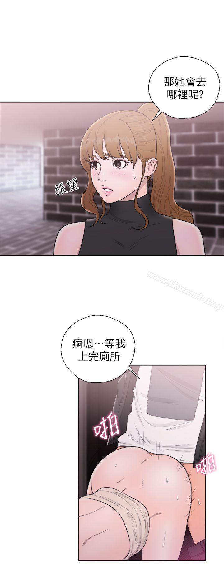 第25话-青春:逆龄小鲜肉-HB,独白（第8张）