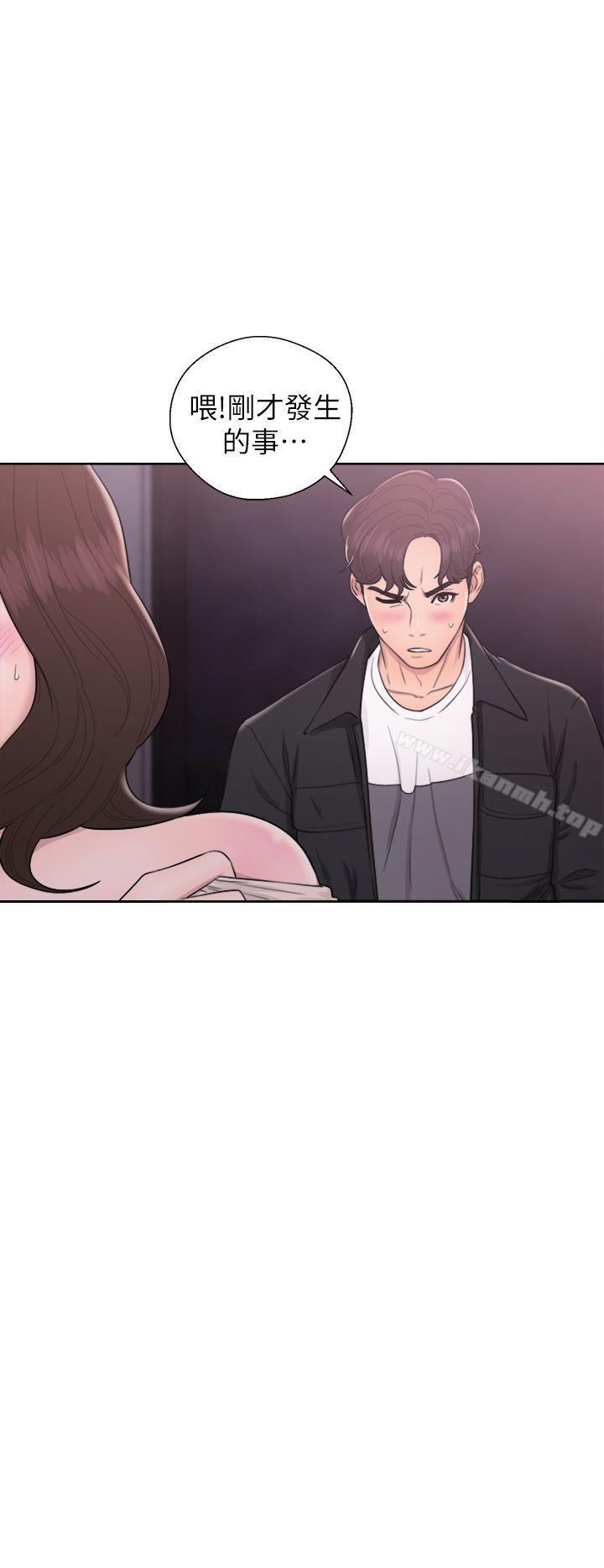 第25话-青春:逆龄小鲜肉-HB,独白（第19张）