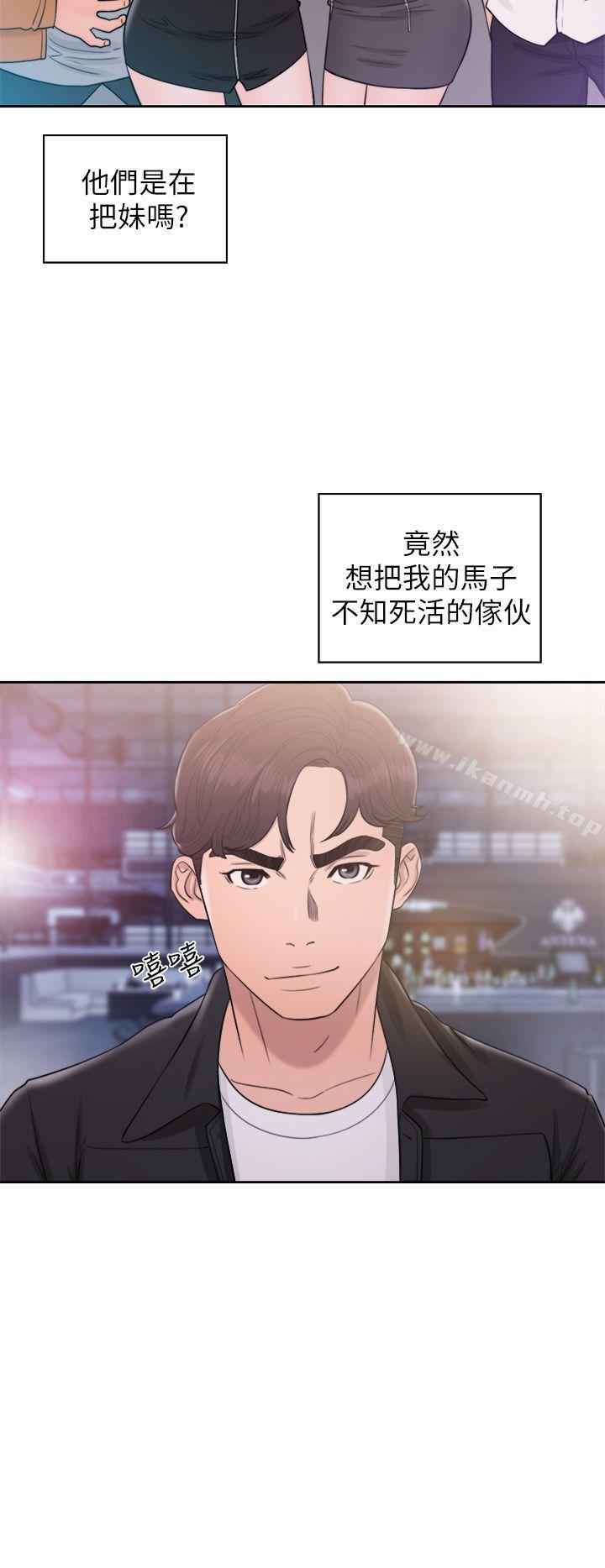 第25话-青春:逆龄小鲜肉-HB,独白（第23张）