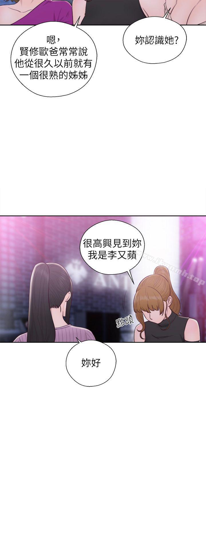 第26话-青春:逆龄小鲜肉-HB,独白（第4张）