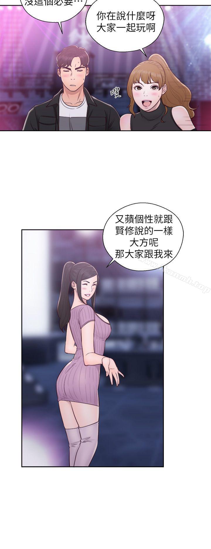 第26话-青春:逆龄小鲜肉-HB,独白（第6张）