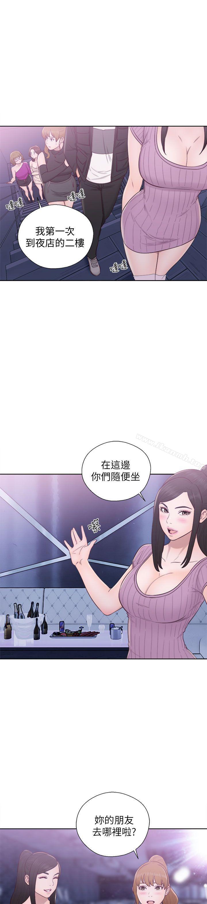 第26话-青春:逆龄小鲜肉-HB,独白（第8张）