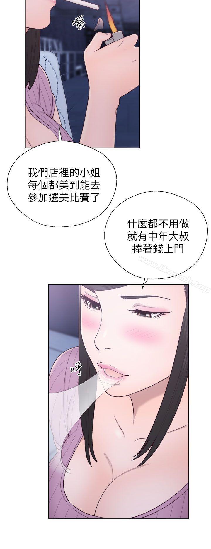 第26话-青春:逆龄小鲜肉-HB,独白（第19张）